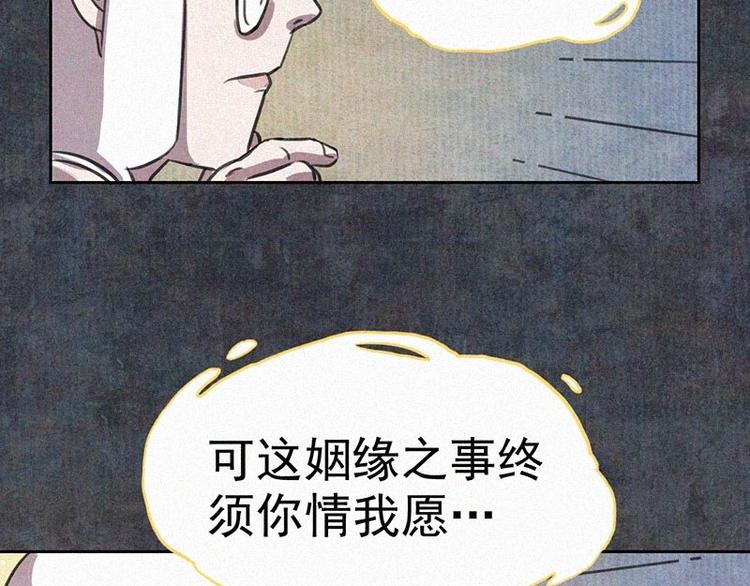 第1话  重来一次！80