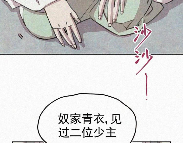 第3话  金楼事件1