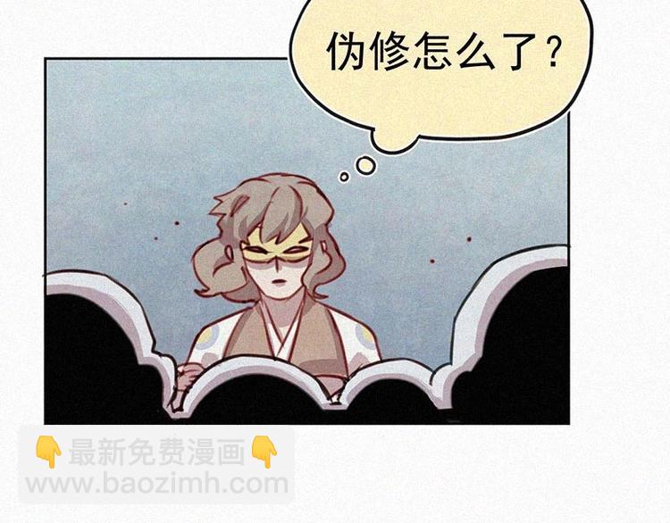 第5话  新的邂逅70