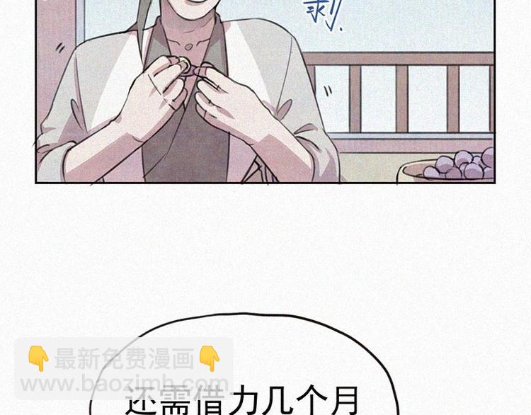 第7话  排忧解难64