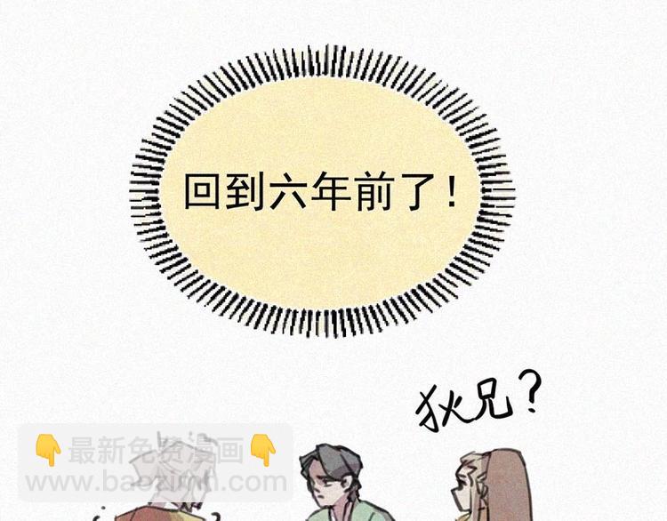 第2话  狄阿饱66