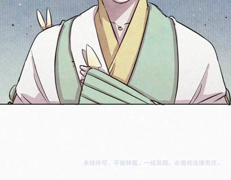 第11话  小鹿乱撞？74
