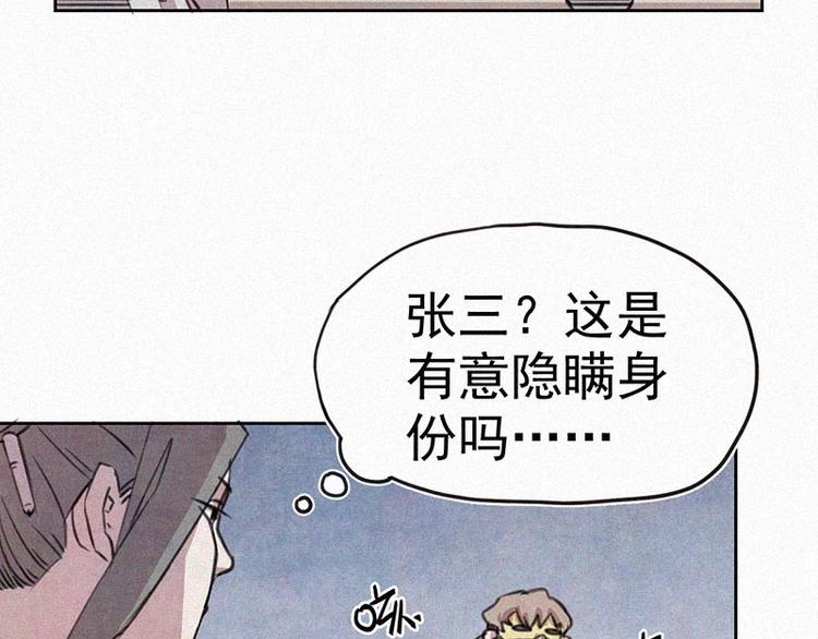 第7话  排忧解难6