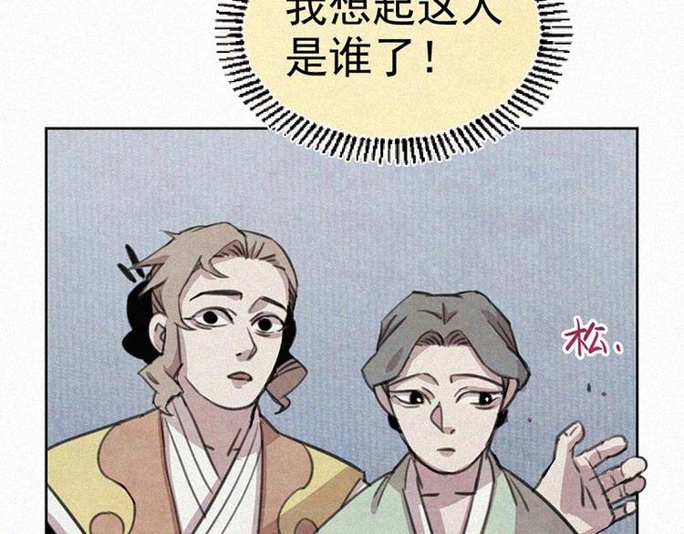 第4话  但是我拒绝23