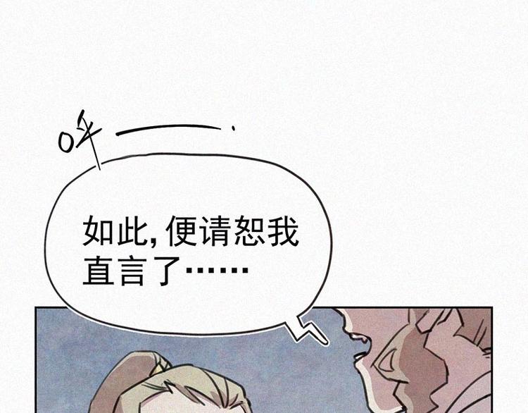 第4话  但是我拒绝42