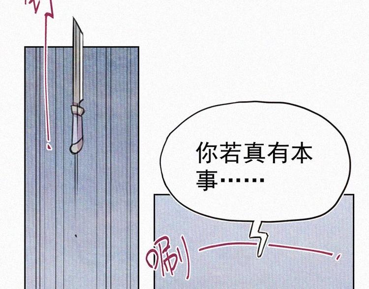 第10话  心动瞬间9