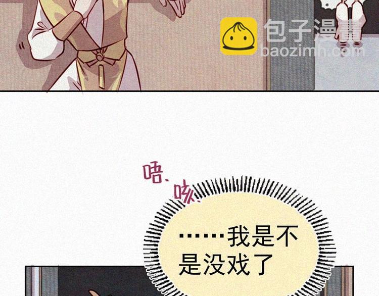 第5话  新的邂逅48