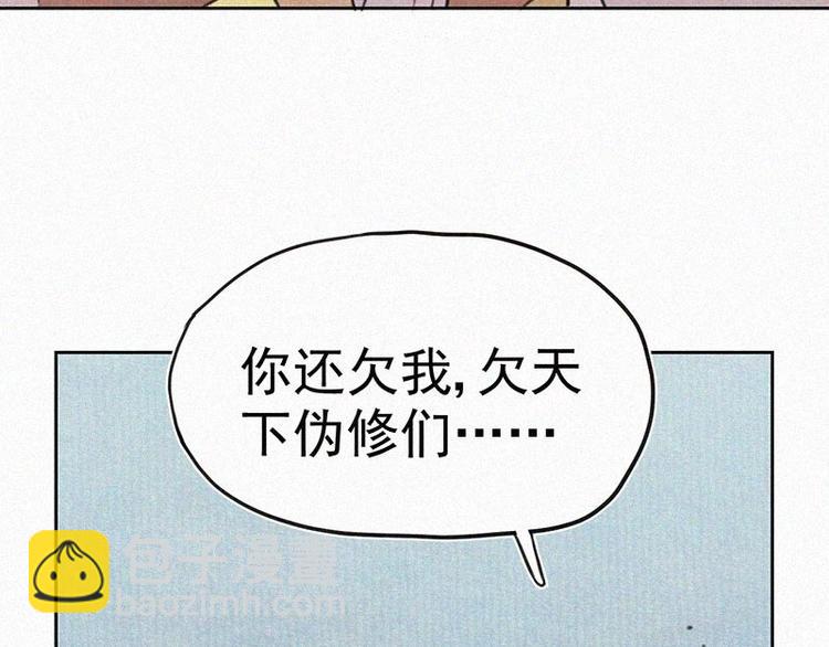第10话  心动瞬间122