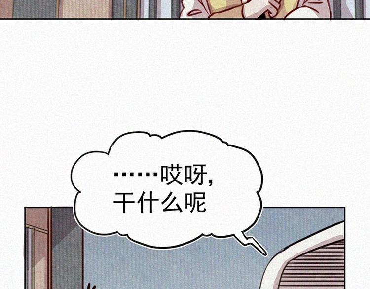 第5话  新的邂逅15