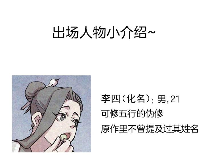 第7话  排忧解难71