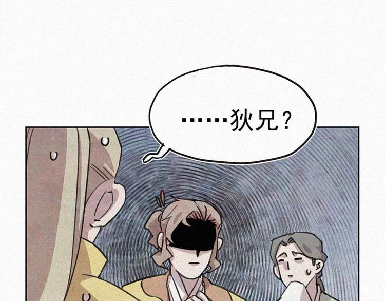 第4话  但是我拒绝30