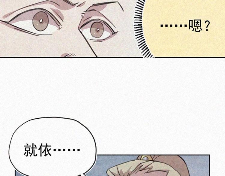 第4话  但是我拒绝19