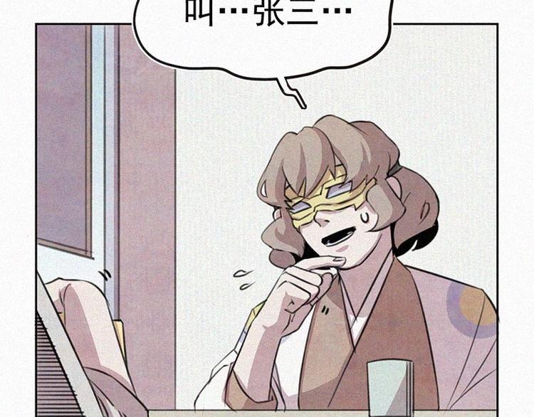 第7话  排忧解难5
