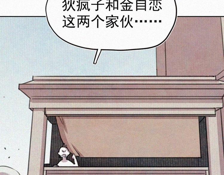第9话  生气了！26