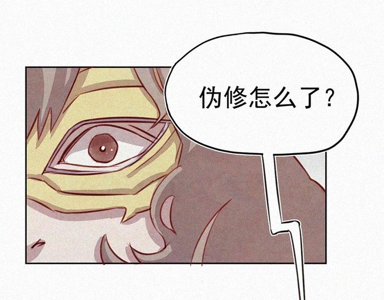 第5话  新的邂逅71