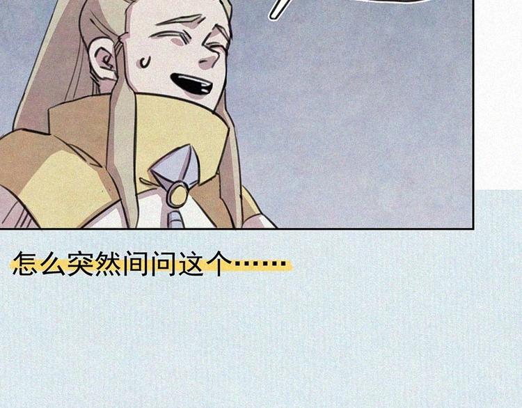 第4话  但是我拒绝34
