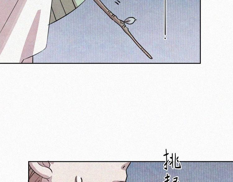第11话  小鹿乱撞？61