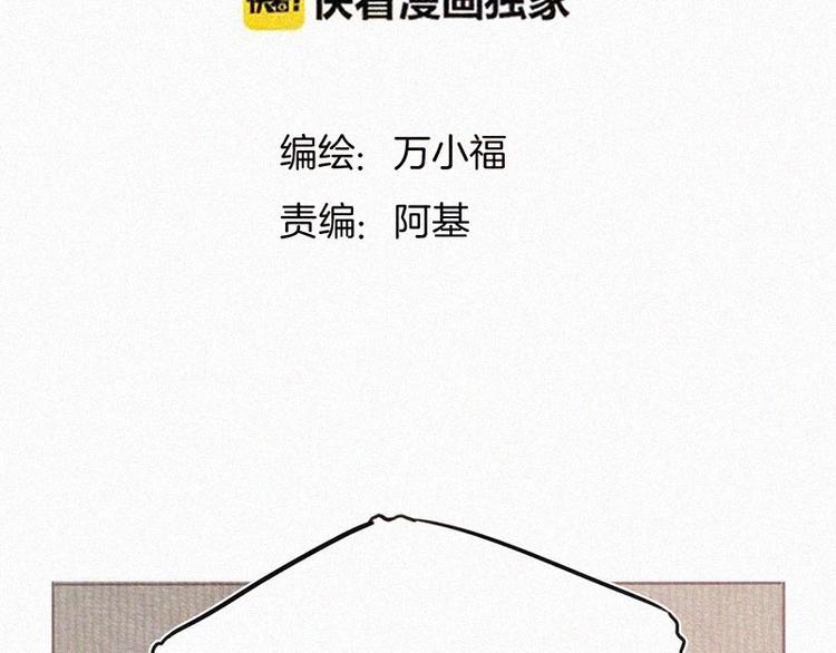 第1话  重来一次！23