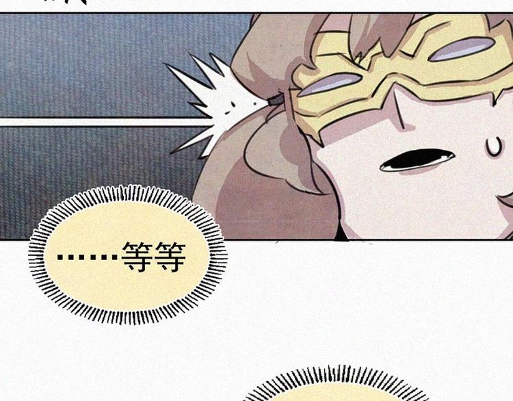 第6话  好汉救命！31
