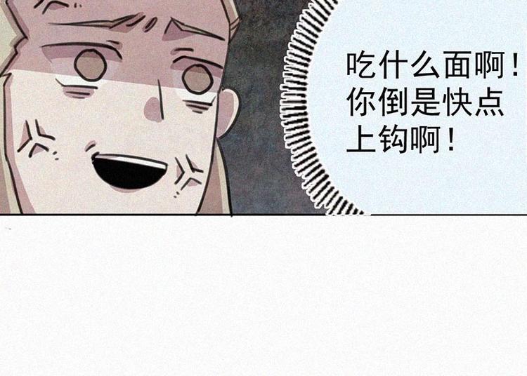第3话  金楼事件76