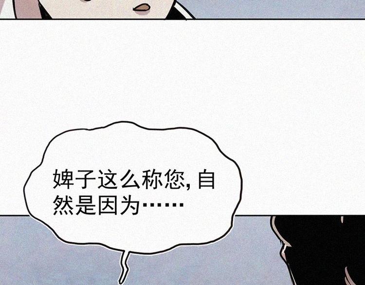 第1话  重来一次！127