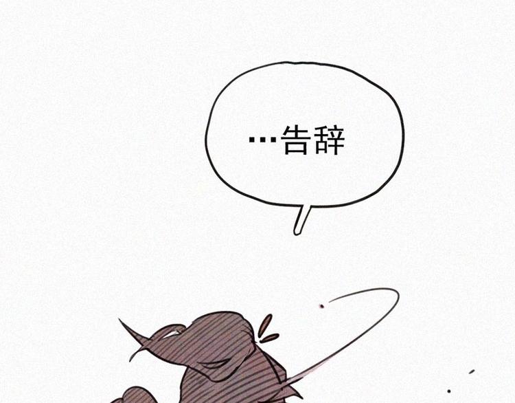第4话  但是我拒绝59