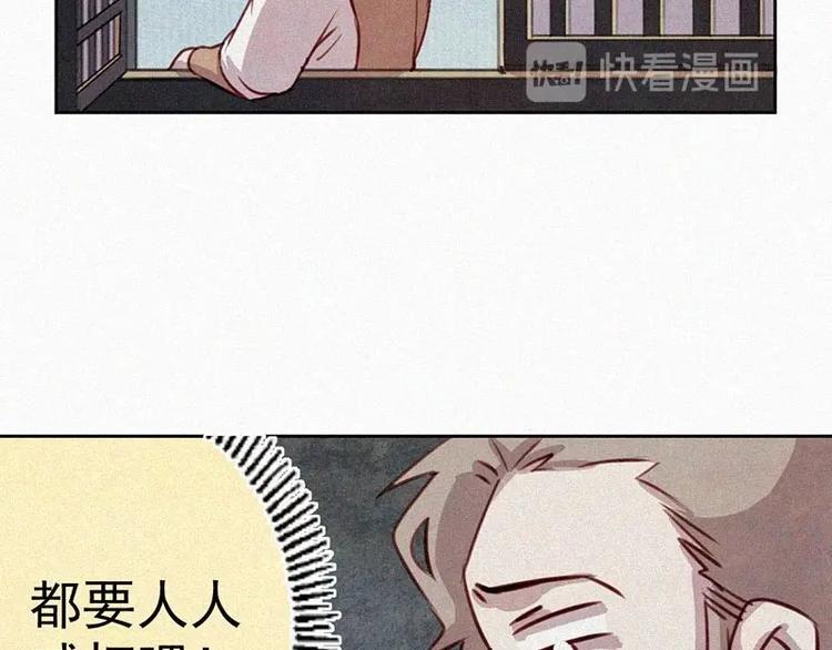 第5话  新的邂逅52