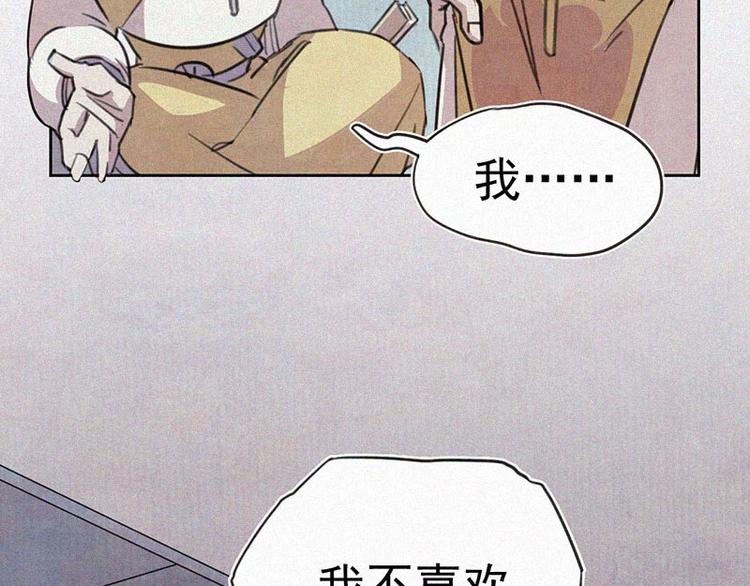 第4话  但是我拒绝52