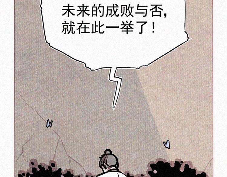 第1话  重来一次！24