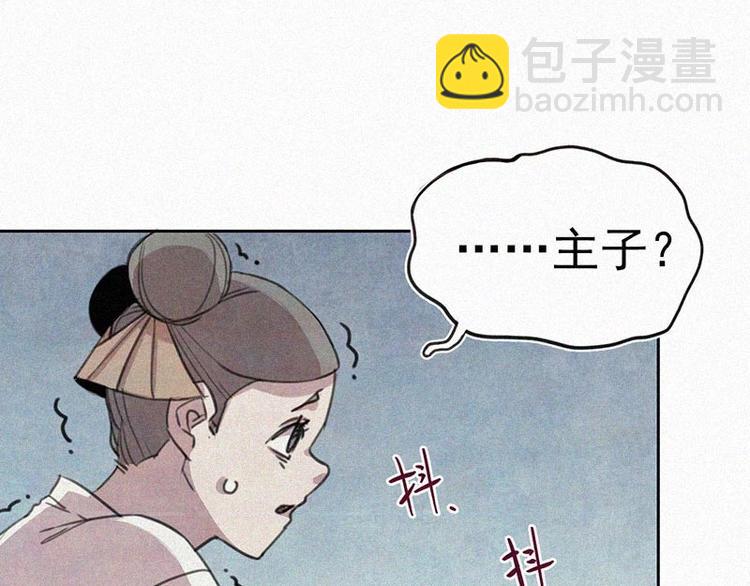 第2话  狄阿饱17
