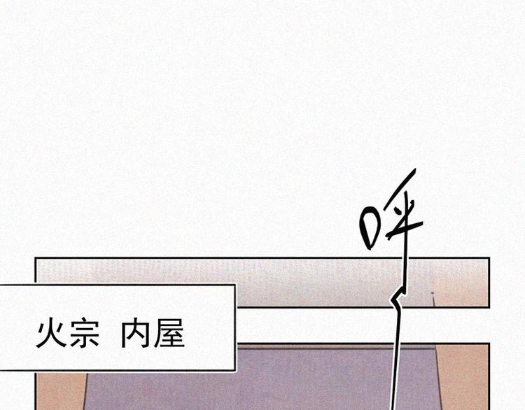 第8话  朋友一生一起走41