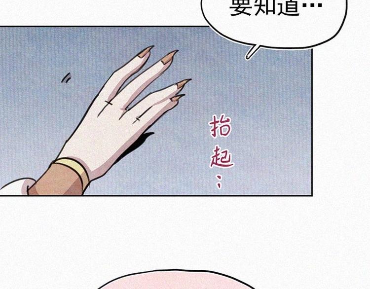 第11话  小鹿乱撞？6