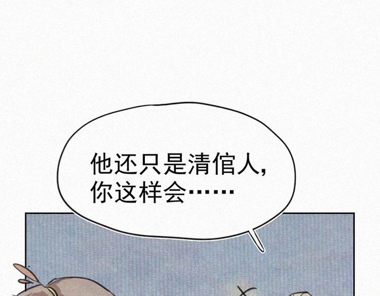第3话  金楼事件17
