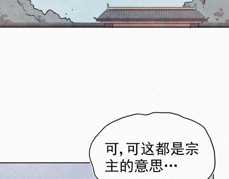 第11话  小鹿乱撞？20