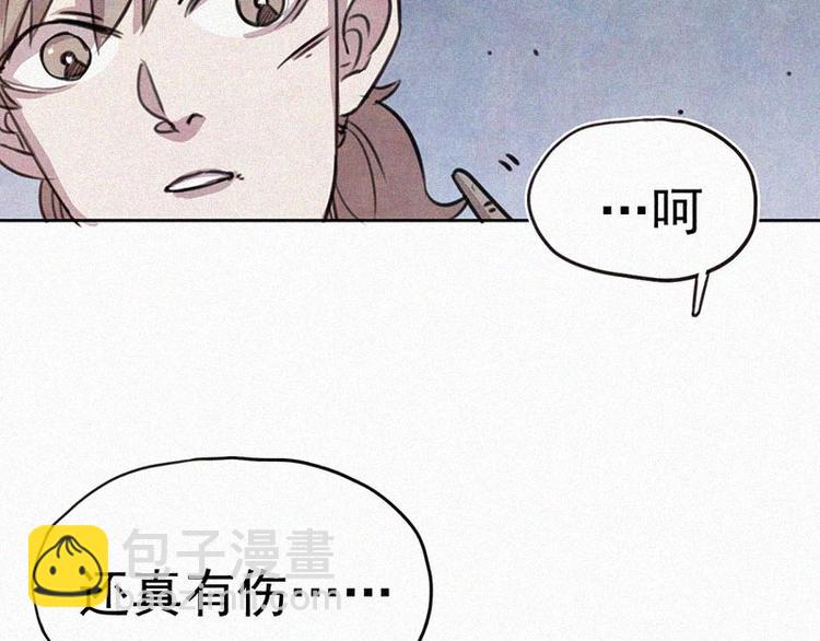 第11话  小鹿乱撞？69