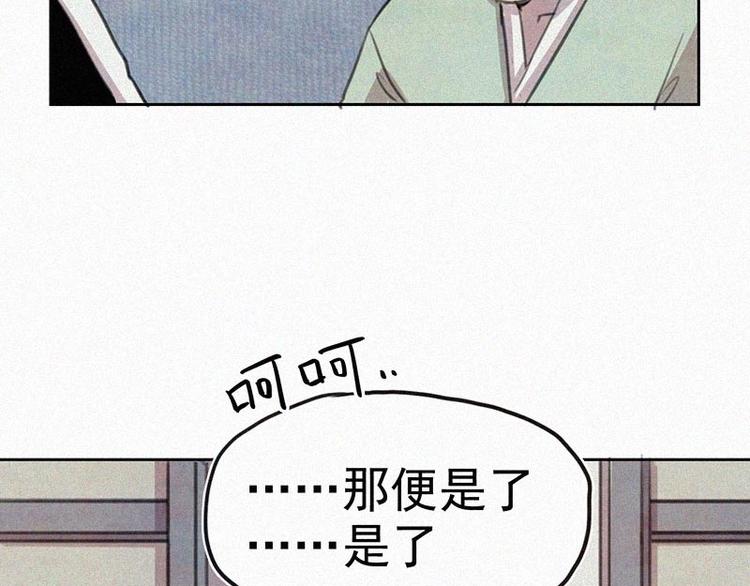 第2话  狄阿饱62