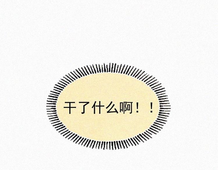 第2话  狄阿饱10