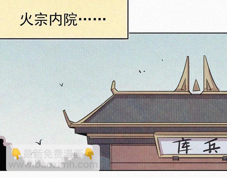 第5话  新的邂逅4