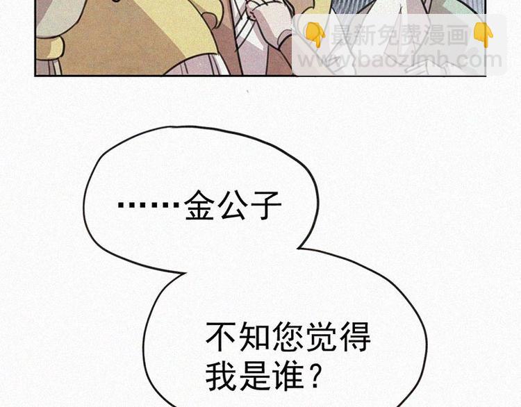 第4话  但是我拒绝31