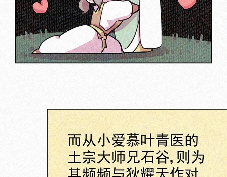 第1话  重来一次！105