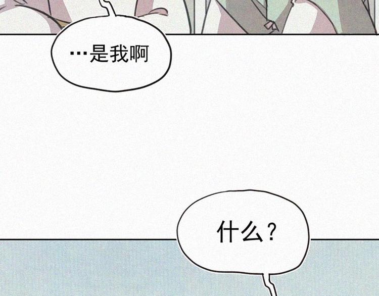 第4话  但是我拒绝63