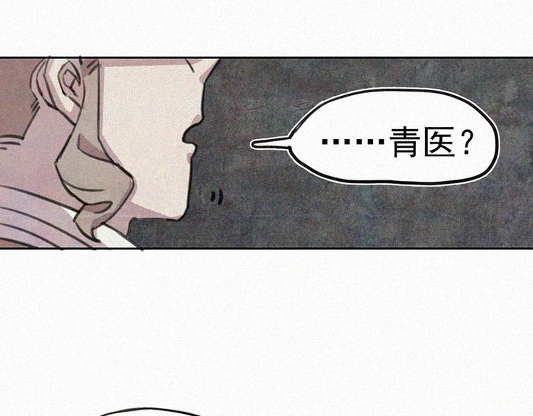 第3话  金楼事件4