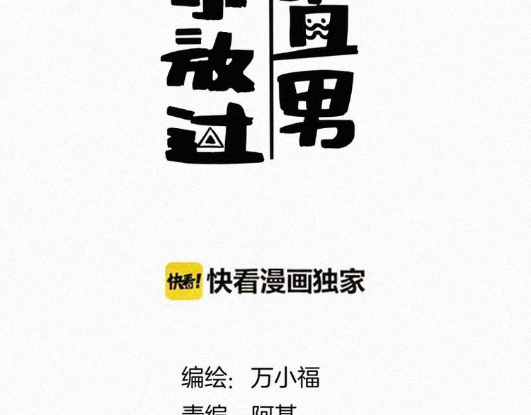 第5话  新的邂逅2