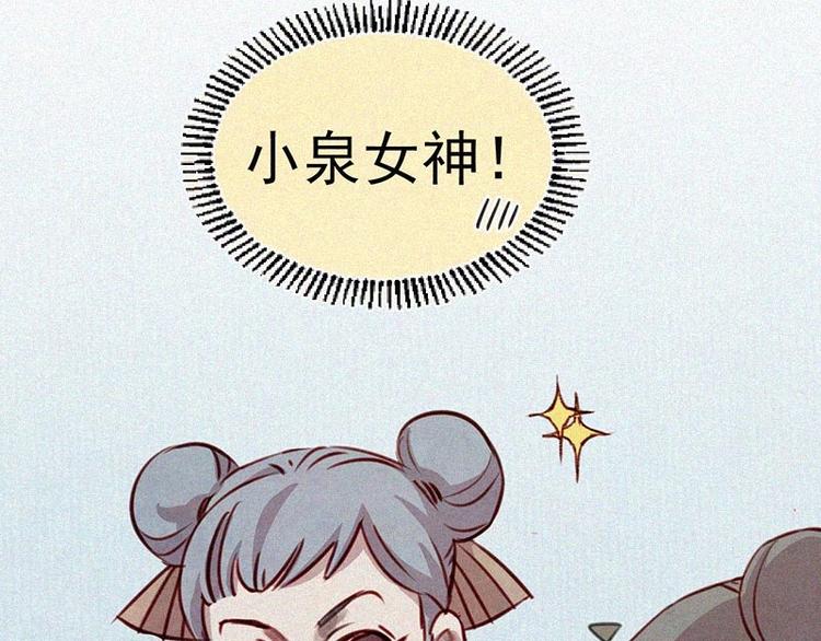 第5话  新的邂逅31