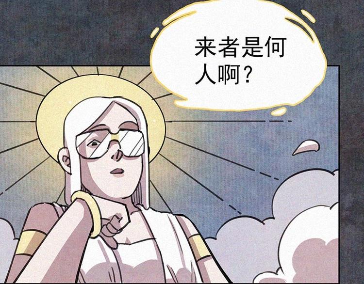 第1话  重来一次！69