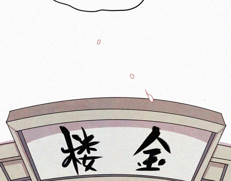 第4话  但是我拒绝65