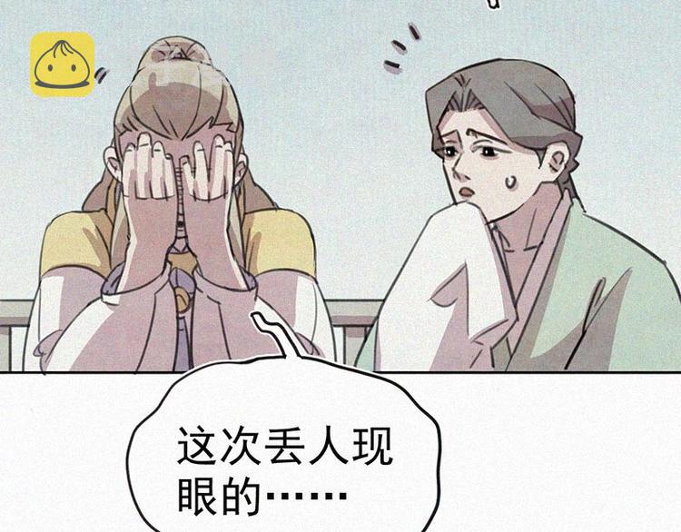 第4话  但是我拒绝64