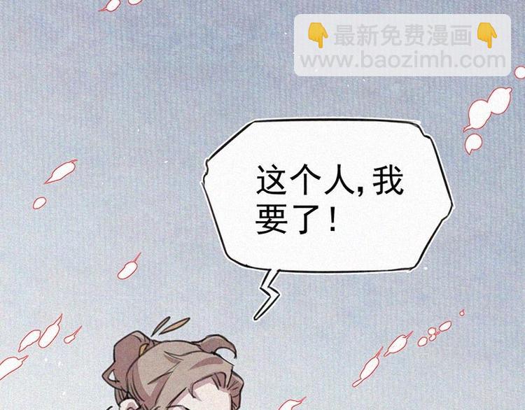 第3话  金楼事件25