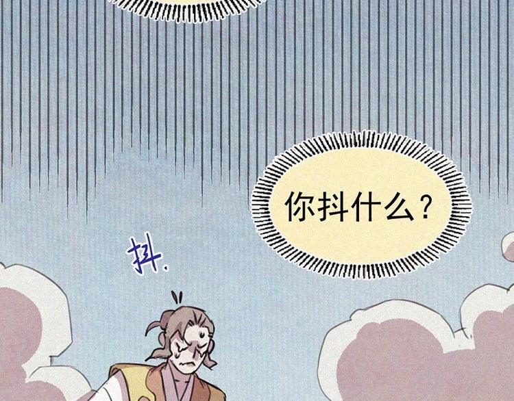 第9话  生气了！3