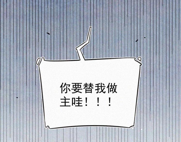 第6话  好汉救命！73